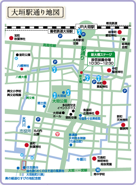 大垣駅通り地図