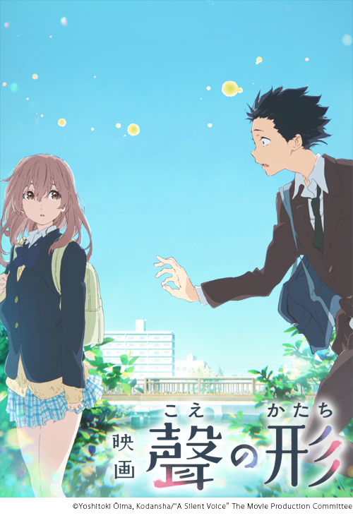 A Silent Voice