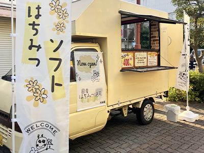 河本屋