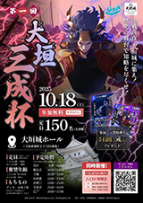 チラシ表面