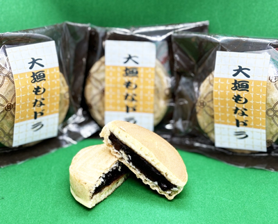松下製餡所