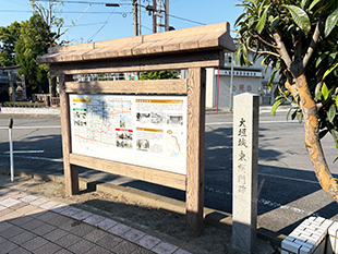 大垣城東総門跡