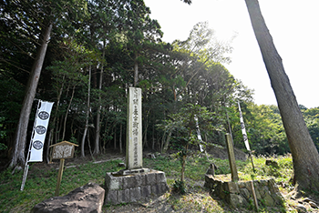 桃配山・徳川家康最初の陣跡