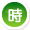 営業時間
