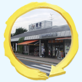 養老サービスエリア(上り)