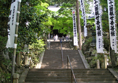 谷汲山華厳寺
