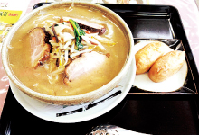 寅ちゃんラーメン