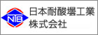 NTB 日本耐酸壜工業株式会社