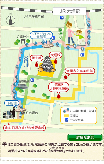 大垣市中心市街地の回遊マップ