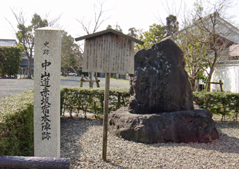 赤坂本陣公園