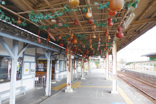 Yōrō Station