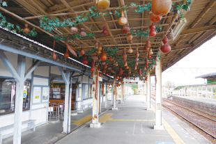 요로역(養老駅)