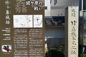竹ヶ鼻城跡2