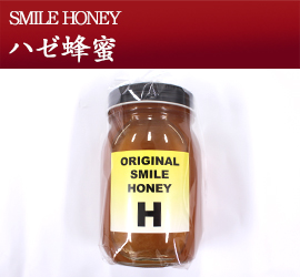 SMILE HONEY