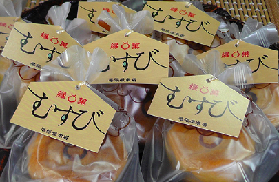 เมืองอันปาจิ      ขนมเอ็งคะมุซึบิ