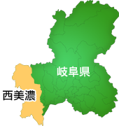 岐阜県