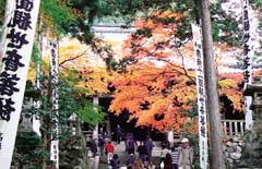 谷汲山華厳寺