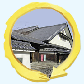 郷土館