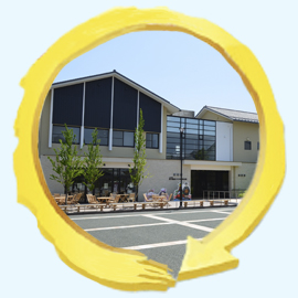 奥の細道むすびの地記念館
