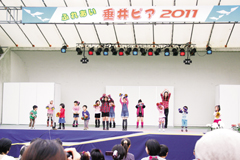 ふれあい垂井ピア