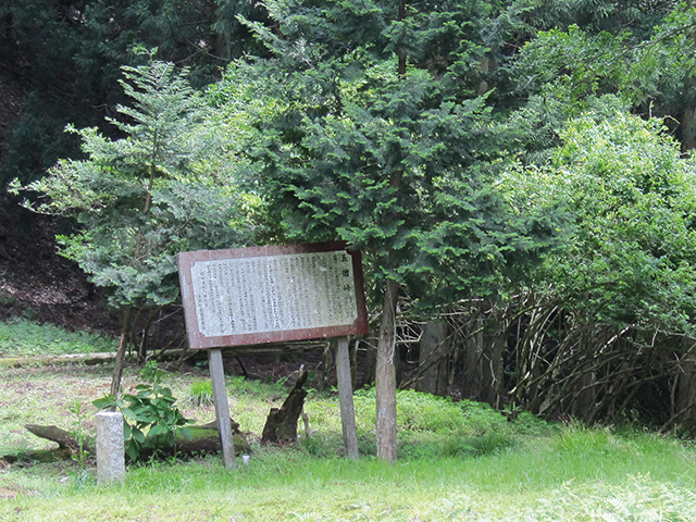 島津越え（五僧峠）