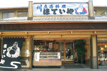 ほていや