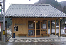 揖斐川町観光プラザ